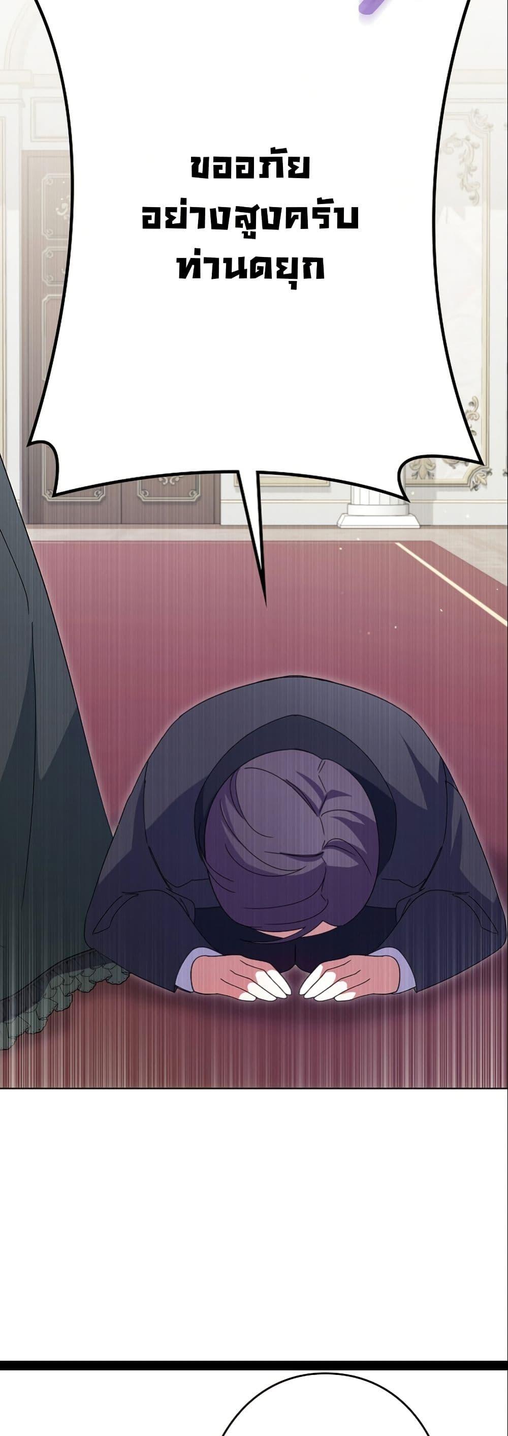 Manga-lc-com อ่านมังงะ อ่านการ์ตูน ออนไลน์ ฟรี I Became a Human’s Daughter ตอนที่ 1 2 3 4 5 6 7 8 9 10 11 12 13 14 ฟรี ไม่มีโฆษณา Manga-lc - อ่าน มังงะ อ่าน การ์ตูน ออนไลน์ อ่านมังงะ ฟรี