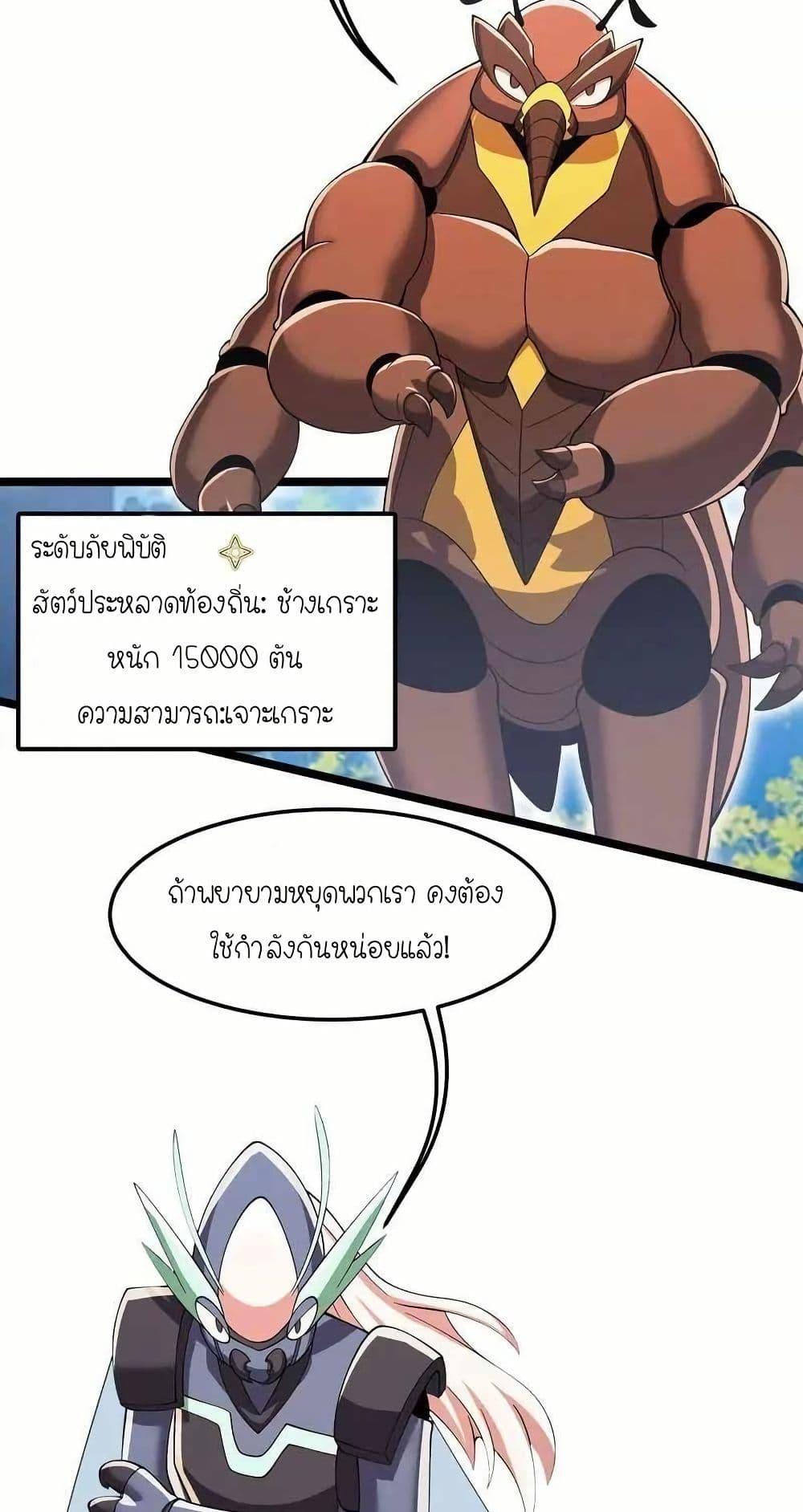 Manga-lc-com อ่านมังงะ อ่านการ์ตูน ออนไลน์ ฟรี My Clone is the Space Bug King ตอนที่ 1 2 3 4 5 6 7 8 9 10 11 12 13 14 ฟรี ไม่มีโฆษณา Manga-lc - อ่าน มังงะ อ่าน การ์ตูน ออนไลน์ อ่านมังงะ ฟรี