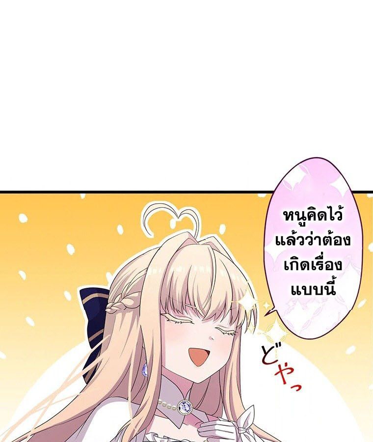 Manga-lc-com อ่านมังงะ อ่านการ์ตูน ออนไลน์ ฟรี The Legendary Assassin Reincarnated as the Beloved Youngest Daughter of a Royal Family ตอนที่ 1 2 3 4 5 6 7 8 9 10 11 12 13 14 ฟรี ไม่มีโฆษณา Manga-lc - อ่าน มังงะ อ่าน การ์ตูน ออนไลน์ อ่านมังงะ ฟรี