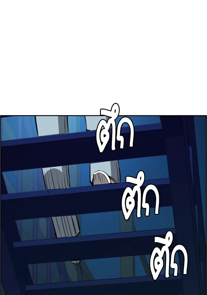 พี่ชายสายบอดี้การ์ด ตอนที่ 131 รูปที่ 76