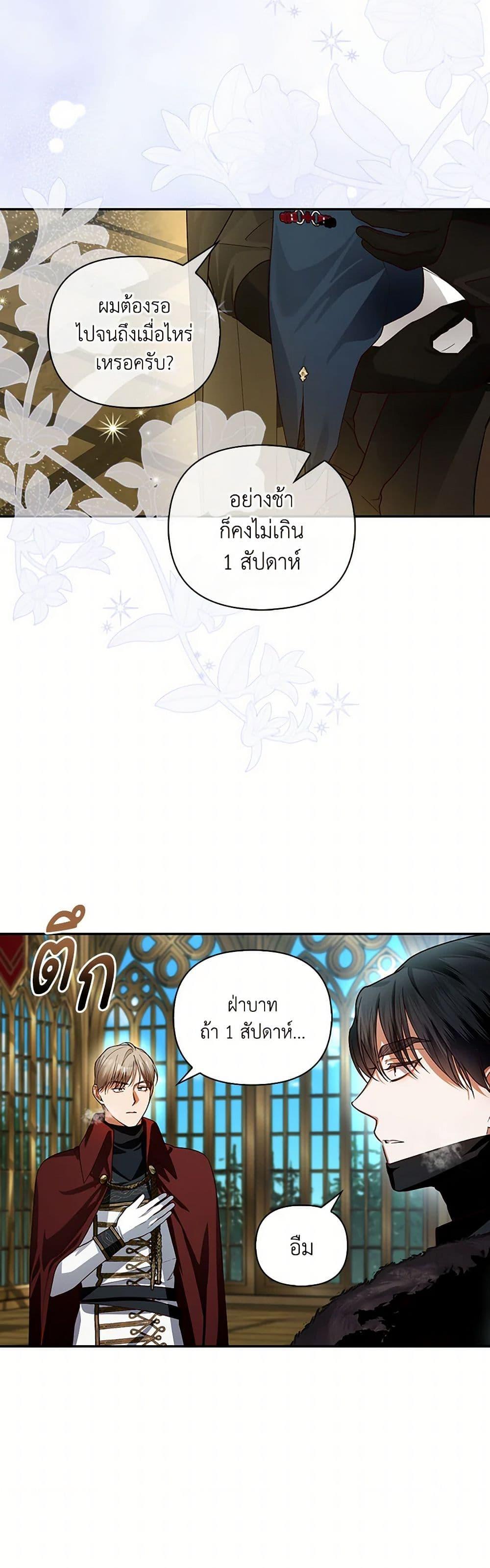 Manga-lc-com อ่านมังงะ อ่านการ์ตูน ออนไลน์ ฟรี How to Hide the Emperor’s Child ตอนที่ 1 2 3 4 5 6 7 8 9 10 11 12 13 14 ฟรี ไม่มีโฆษณา Manga-lc - อ่าน มังงะ อ่าน การ์ตูน ออนไลน์ อ่านมังงะ ฟรี