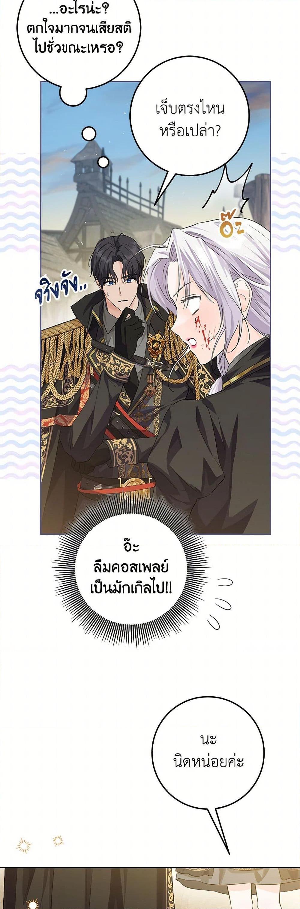 Manga-lc-com อ่านมังงะ อ่านการ์ตูน ออนไลน์ ฟรี The Closet Fan Princess ตอนที่ 1 2 3 4 5 6 7 8 9 10 11 12 13 14 ฟรี ไม่มีโฆษณา Manga-lc - อ่าน มังงะ อ่าน การ์ตูน ออนไลน์ อ่านมังงะ ฟรี
