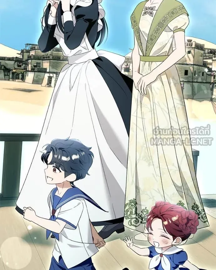 นึกว่าเป็นอิเซไค ตอนที่ 113 รูปที่ 42