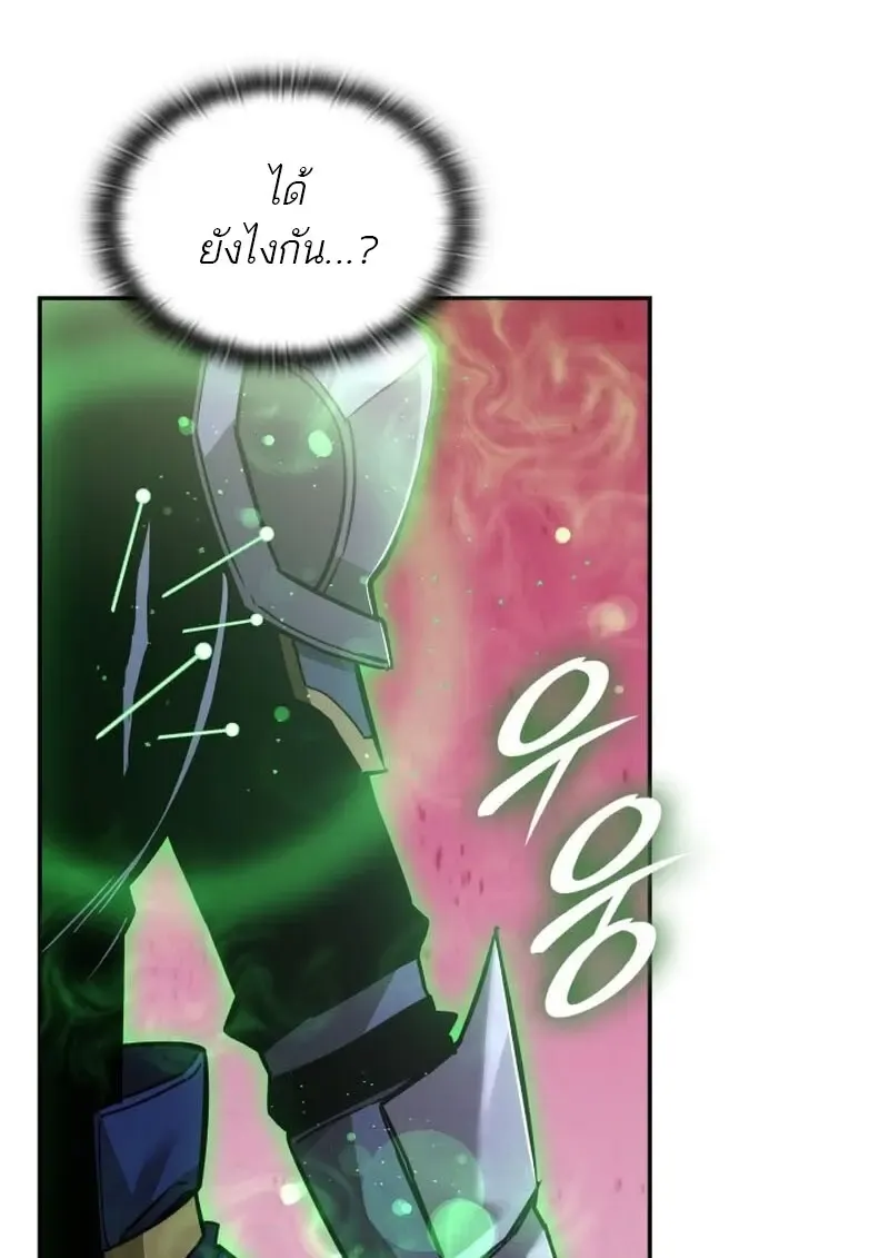 Subscribed To The Transcendental Channels แค_กดส_บตะไคร_ ก_ได_พล_งมาเฉยเลย ตอนที่ ตอนที่ 86 รูปที่ 126