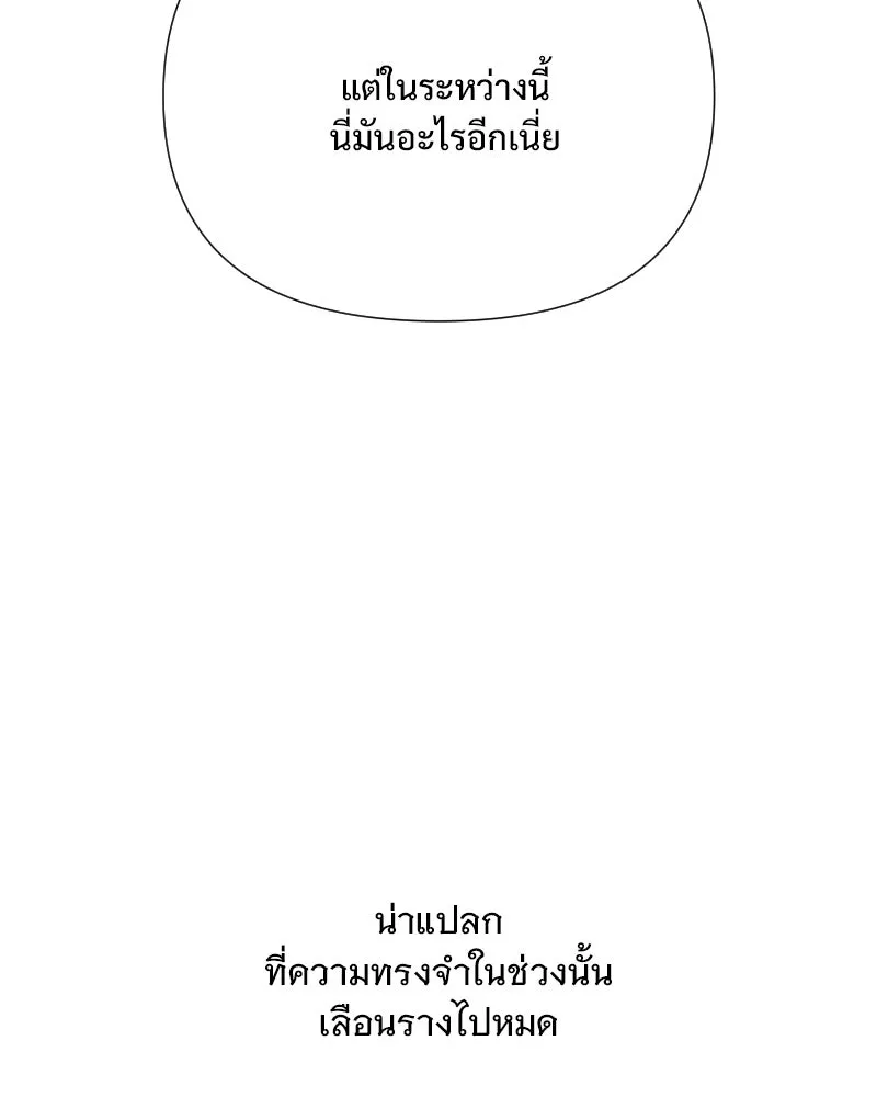 รักนี้ไม่ต้องมีเซนส์ ตอนที่ 64 รูปที่ 61