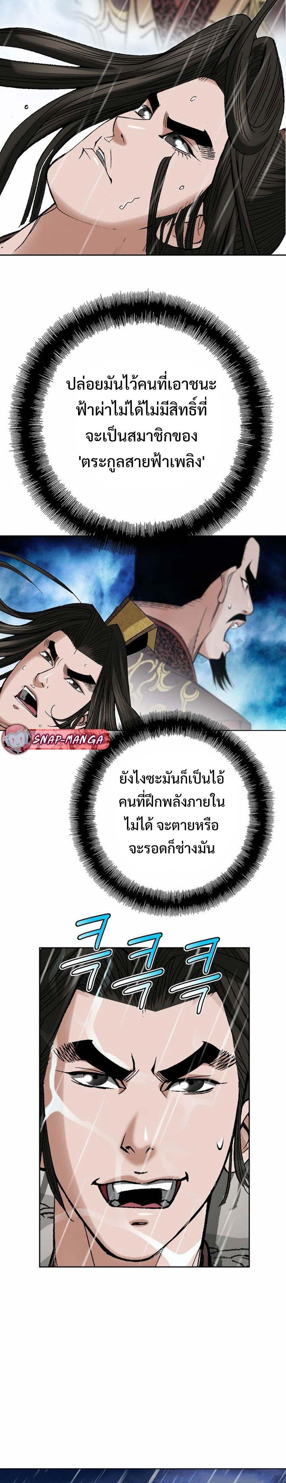 Manga-lc-com อ่านมังงะ อ่านการ์ตูน ออนไลน์ ฟรี Biography of a Novice Warrior ตอนที่ 1 2 3 4 5 6 7 8 9 10 11 12 13 14 ฟรี ไม่มีโฆษณา Manga-lc - อ่าน มังงะ อ่าน การ์ตูน ออนไลน์ อ่านมังงะ ฟรี