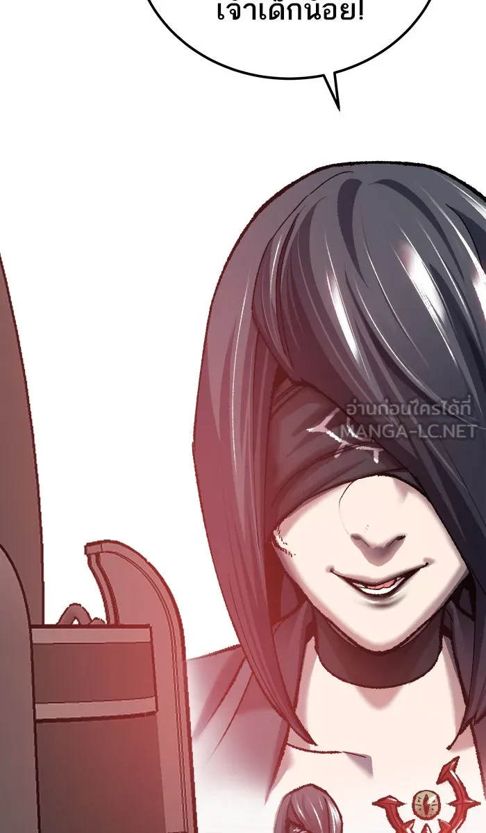 ยอดคนเลเวลทะลุ ตอนที่ 37 เริ่มแผน รูปที่ 27