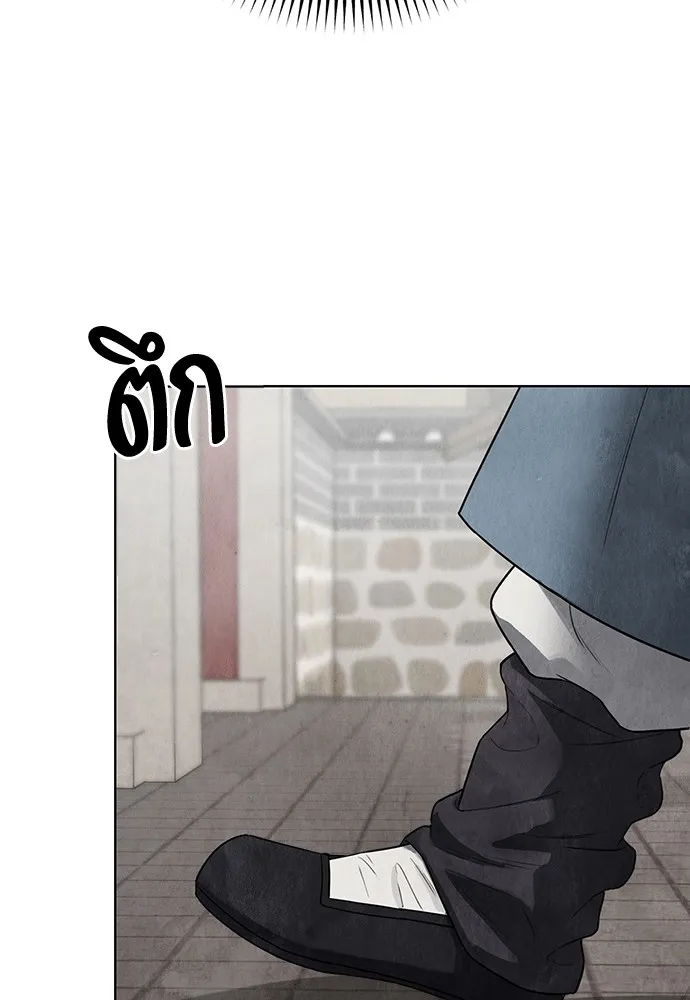 ความลับของสาวร่างทรง ตอนที่ 7 รูปที่ 92