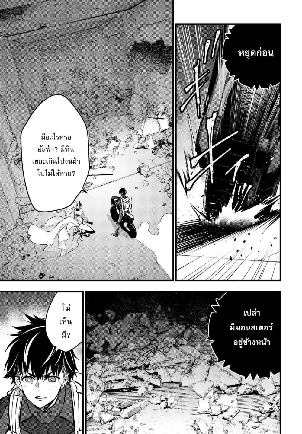 Manga-lc-com อ่านมังงะ อ่านการ์ตูน ออนไลน์ ฟรี Rebuild World ตอนที่ 1 2 3 4 5 6 7 8 9 10 11 12 13 14 ฟรี ไม่มีโฆษณา Manga-lc - อ่าน มังงะ อ่าน การ์ตูน ออนไลน์ อ่านมังงะ ฟรี