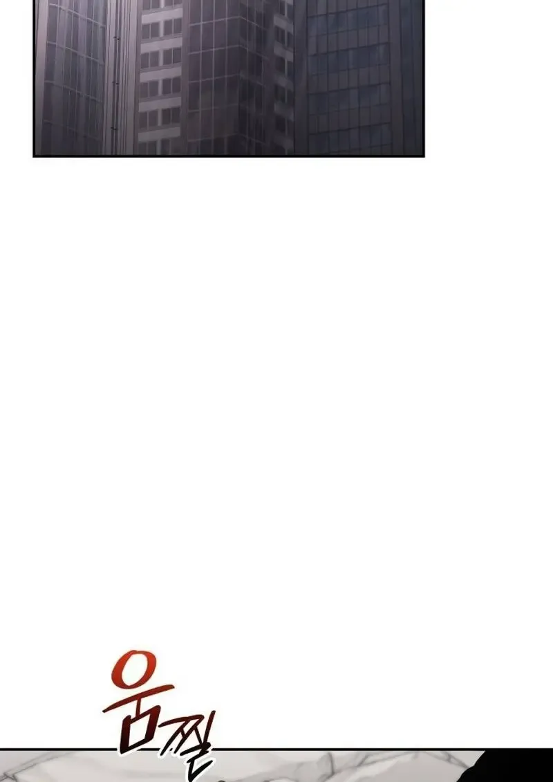 Subscribed To The Transcendental Channels แค_กดส_บตะไคร_ ก_ได_พล_งมาเฉยเลย ตอนที่ ตอนที่ 97 รูปที่ 79