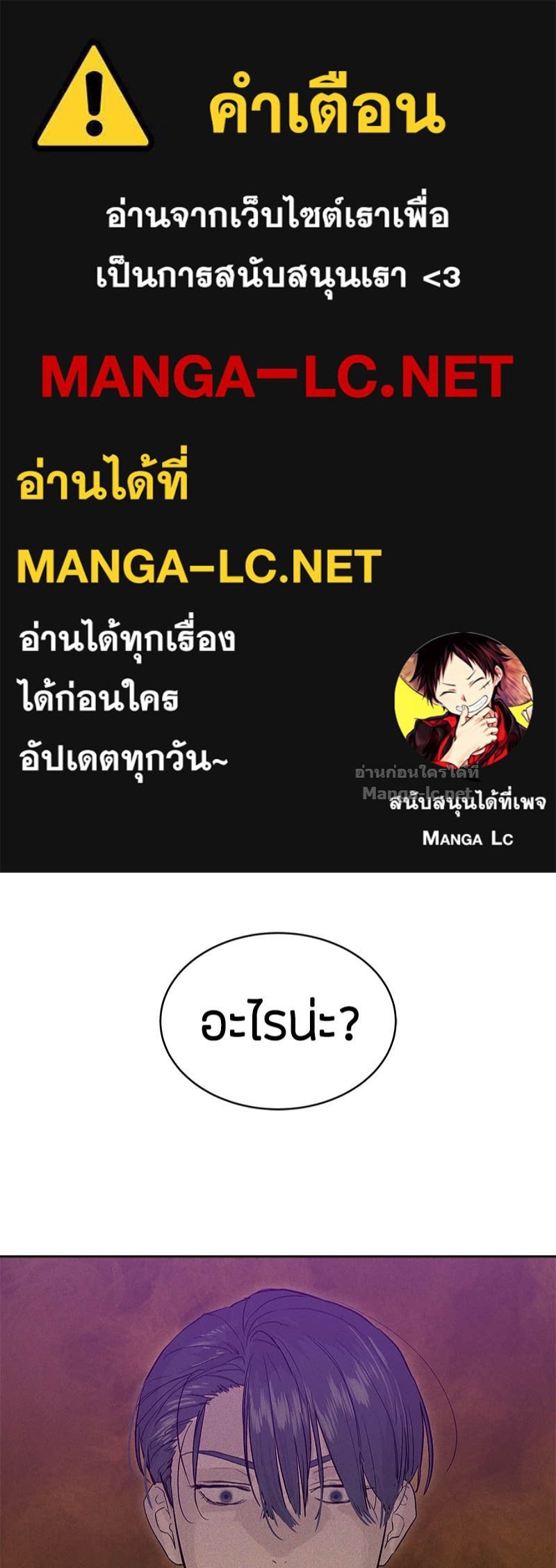 Doujin-Lc- อ่าน โดจิน มังฮวา เกาหลี ญี่ปุ่น จีน แปลไทย ข้าราชการพิเศษ ตอนที่ 1 2 3 4 5 6 7 8 9 10 11 12 13 14 ฟรี ไม่มีโฆษณา อ่าน โดจิน Manhwa เกาหลี ญี่ปุ่น จีน เรามีครบ คัดมาให้เน้นๆ โดจิน 18+ รับประกันความฟินโดย Doujin Lc
