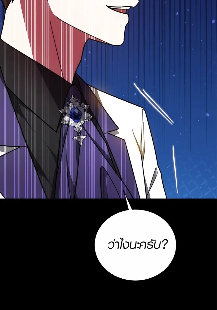 เหตุผลที่ฉันนอกใจ ตอนที่ 28 รูปที่ 67