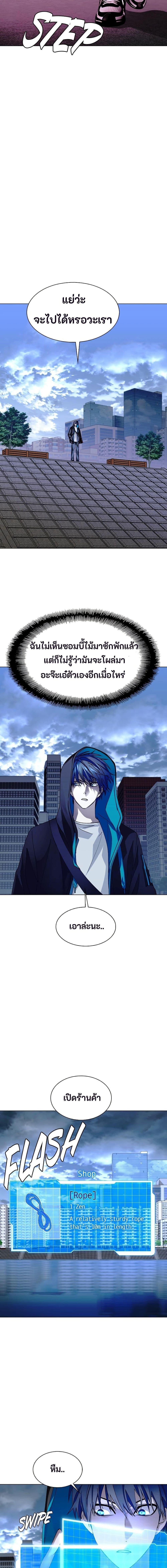 Manga-lc-com อ่านมังงะ อ่านการ์ตูน ออนไลน์ ฟรี The End of the World is Just a Game to Me ตอนที่ 1 2 3 4 5 6 7 8 9 10 11 12 13 14 ฟรี ไม่มีโฆษณา Manga-lc - อ่าน มังงะ อ่าน การ์ตูน ออนไลน์ อ่านมังงะ ฟรี