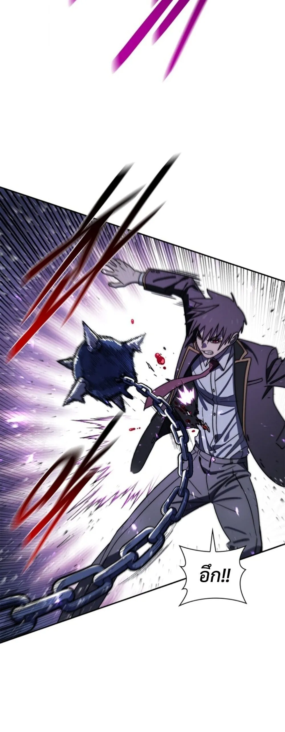 The 18-Year Old Demon King ตอนที่ ตอนที่ 20 รูปที่ 18