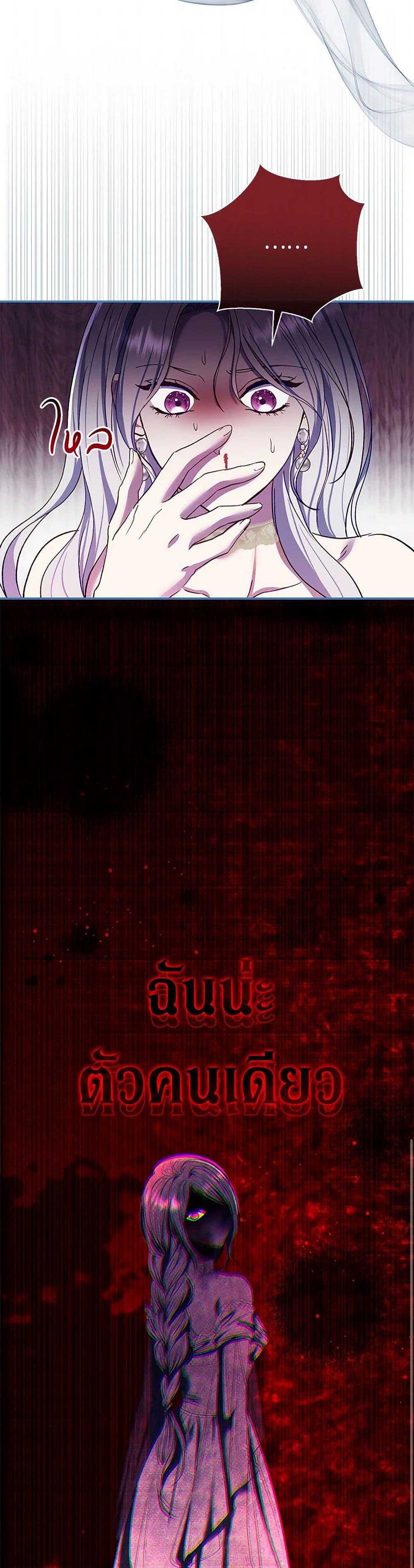 Manga-lc-com อ่านมังงะ อ่านการ์ตูน ออนไลน์ ฟรี The Villain’s Match Is Too Perfect ตอนที่ 1 2 3 4 5 6 7 8 9 10 11 12 13 14 ฟรี ไม่มีโฆษณา Manga-lc - อ่าน มังงะ อ่าน การ์ตูน ออนไลน์ อ่านมังงะ ฟรี