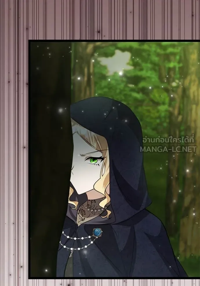 ป๊ะป๋าขา หนูลาแล้ว ตอนที่ 70 รูปที่ 38