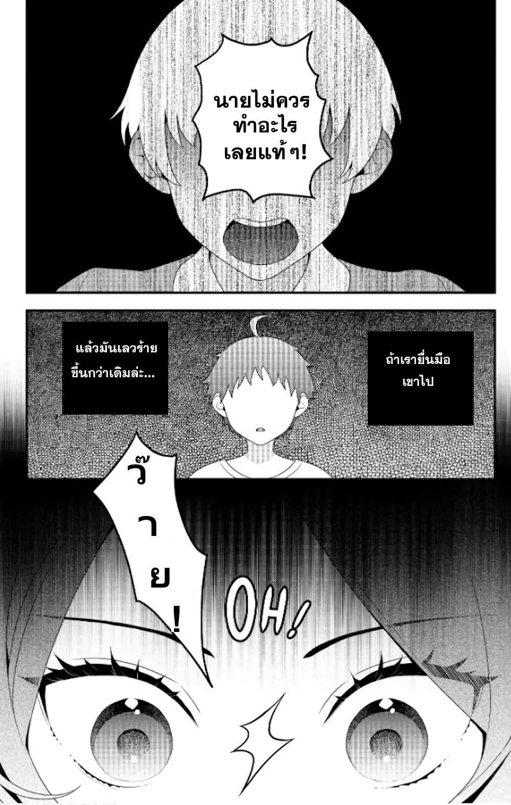 Manga-lc-com อ่านมังงะ อ่านการ์ตูน ออนไลน์ ฟรี Akuyaku Reijou, Ore ตอนที่ 1 2 3 4 5 6 7 8 9 10 11 12 13 14 ฟรี ไม่มีโฆษณา Manga-lc - อ่าน มังงะ อ่าน การ์ตูน ออนไลน์ อ่านมังงะ ฟรี