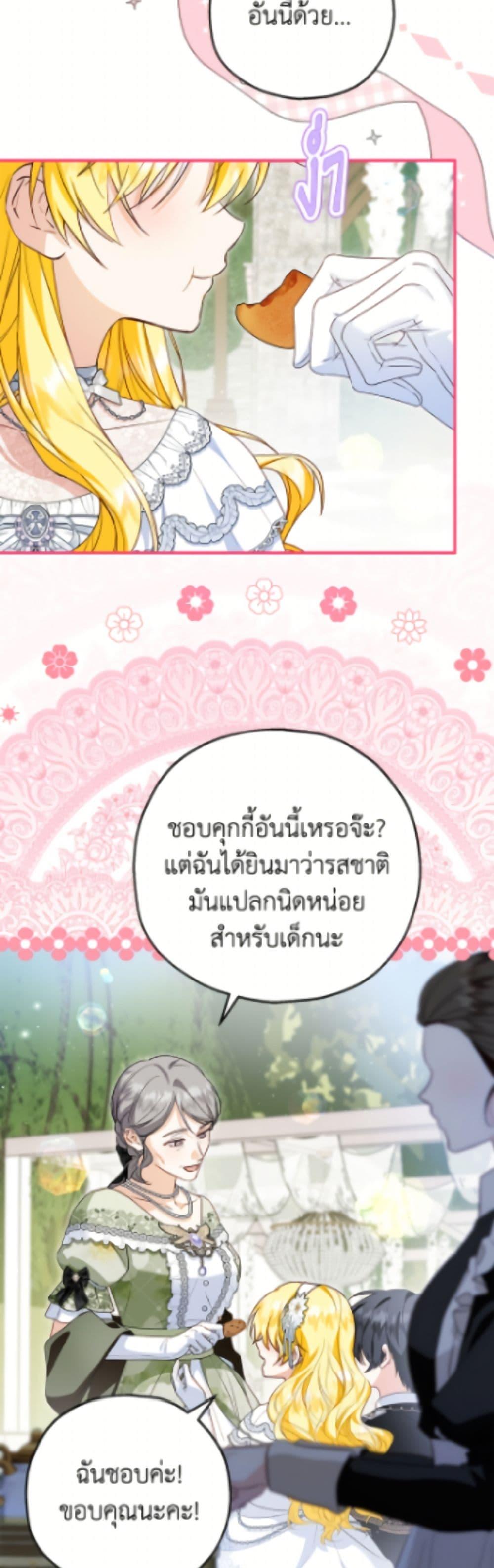 Manga-lc-com อ่านมังงะ อ่านการ์ตูน ออนไลน์ ฟรี The Adopted Daughter-in-law Wants To Leave ตอนที่ 1 2 3 4 5 6 7 8 9 10 11 12 13 14 ฟรี ไม่มีโฆษณา Manga-lc - อ่าน มังงะ อ่าน การ์ตูน ออนไลน์ อ่านมังงะ ฟรี