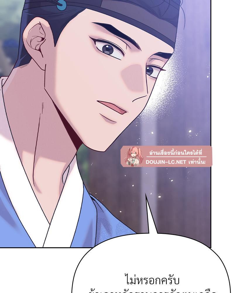 Doujin-Lc- อ่าน โดจิน มังฮวา เกาหลี ญี่ปุ่น จีน แปลไทย ดวงร้าย-ชะตารัก ตอนที่ 1 2 3 4 5 6 7 8 9 10 11 12 13 14 ฟรี ไม่มีโฆษณา อ่าน โดจิน Manhwa เกาหลี ญี่ปุ่น จีน เรามีครบ คัดมาให้เน้นๆ โดจิน 18+ รับประกันความฟินโดย  Doujin Lc
