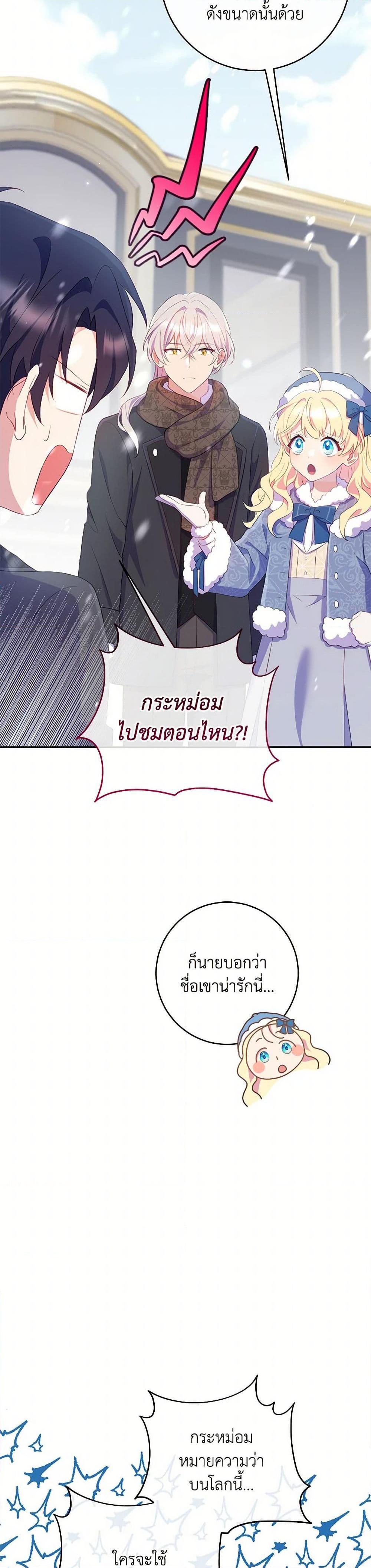 Manga-lc-com อ่านมังงะ อ่านการ์ตูน ออนไลน์ ฟรี I Became a Childhood Friend of the Obsessive Sub Male Lead ตอนที่ 1 2 3 4 5 6 7 8 9 10 11 12 13 14 ฟรี ไม่มีโฆษณา Manga-lc - อ่าน มังงะ อ่าน การ์ตูน ออนไลน์ อ่านมังงะ ฟรี