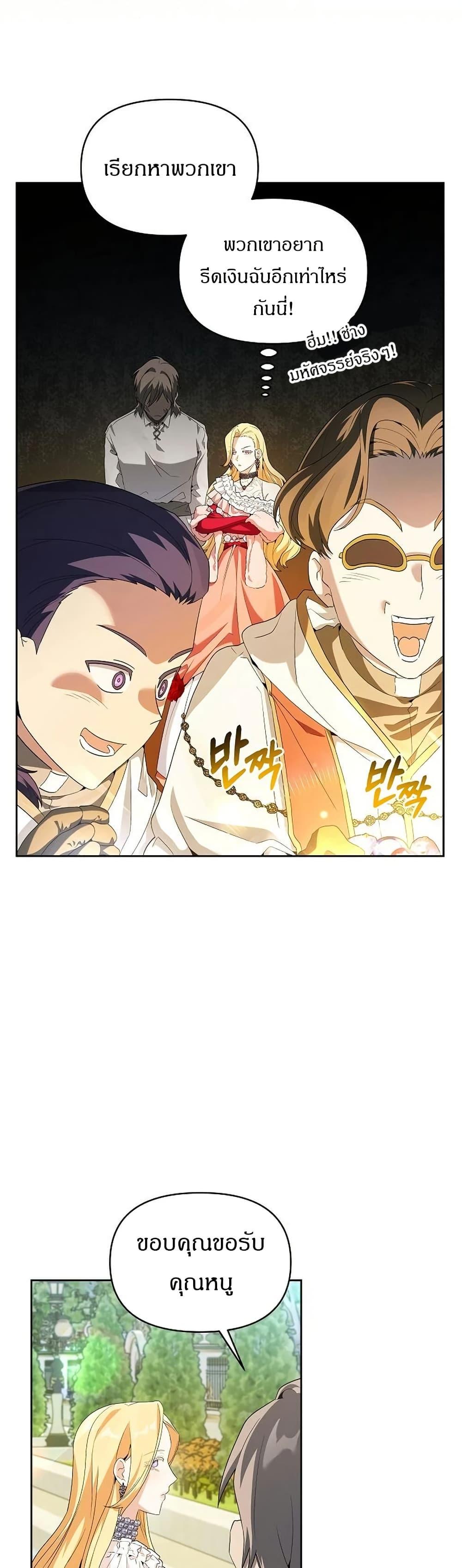 Manga-lc-com อ่านมังงะ อ่านการ์ตูน ออนไลน์ ฟรี The Villainess Is Annoyed by the Male Leads Again Today ตอนที่ 1 2 3 4 5 6 7 8 9 10 11 12 13 14 ฟรี ไม่มีโฆษณา Manga-lc - อ่าน มังงะ อ่าน การ์ตูน ออนไลน์ อ่านมังงะ ฟรี