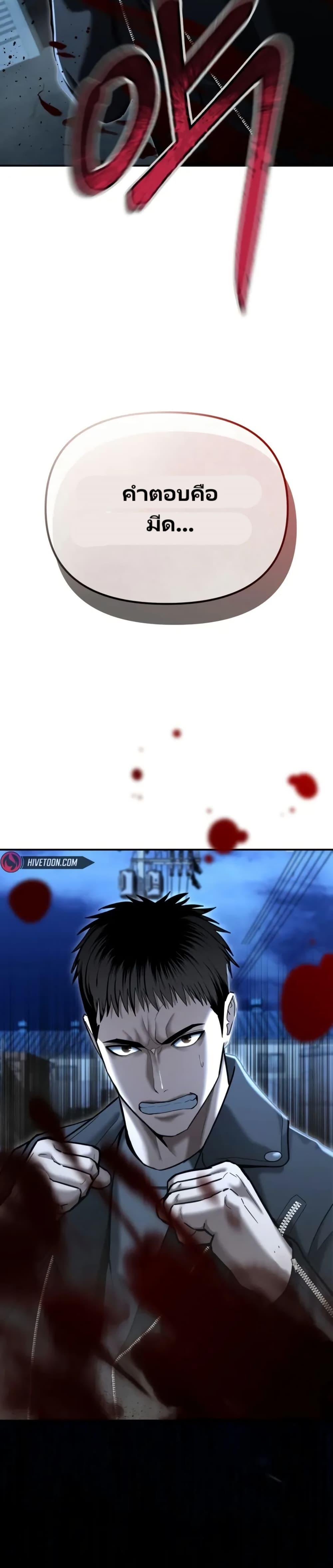 Manga-lc-com อ่านมังงะ อ่านการ์ตูน ออนไลน์ ฟรี The Cop Is Too Strong ตอนที่ 1 2 3 4 5 6 7 8 9 10 11 12 13 14 ฟรี ไม่มีโฆษณา Manga-lc - อ่าน มังงะ อ่าน การ์ตูน ออนไลน์ อ่านมังงะ ฟรี