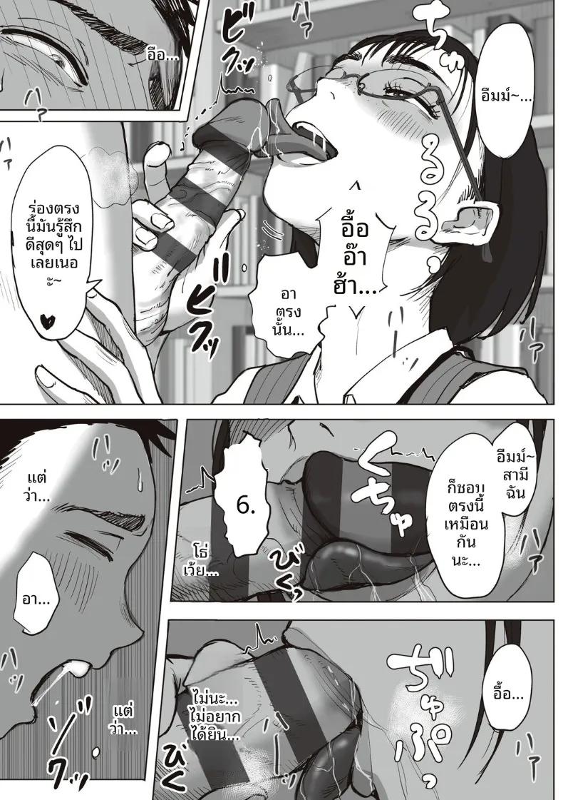 Doujin-Lc- อ่าน โดจิน มังฮวา เกาหลี ญี่ปุ่น จีน แปลไทย ความสัมพันธ์ลับของผมกับคุณฟุจิตะ (Fujisaki Chiro) ตอนที่ 1 2 3 4 5 6 7 8 9 10 11 12 13 14 ฟรี ไม่มีโฆษณา อ่าน โดจิน Manhwa เกาหลี ญี่ปุ่น จีน เรามีครบ คัดมาให้เน้นๆ โดจิน 18+ รับประกันความฟินโดย  Doujin Lc