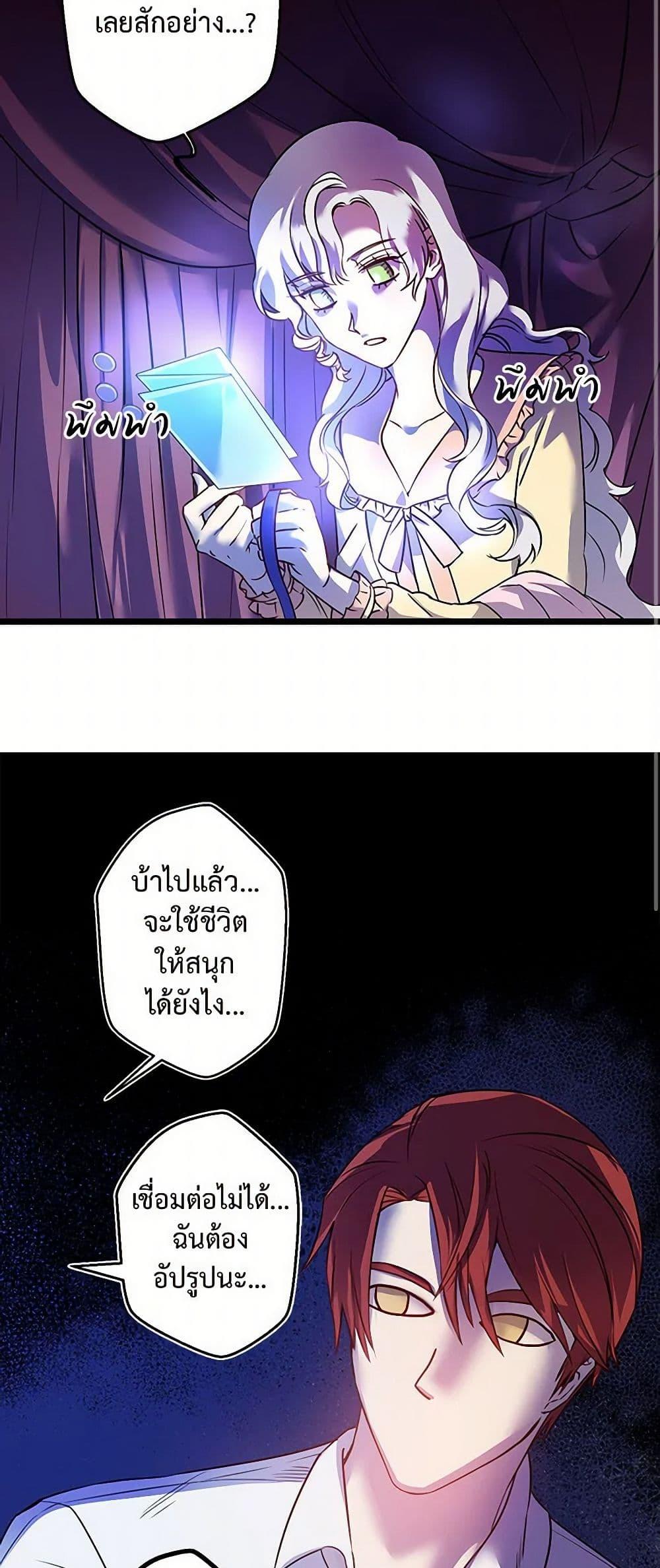 Manga-lc-com อ่านมังงะ อ่านการ์ตูน ออนไลน์ ฟรี Revenge Wedding ตอนที่ 1 2 3 4 5 6 7 8 9 10 11 12 13 14 ฟรี ไม่มีโฆษณา Manga-lc - อ่าน มังงะ อ่าน การ์ตูน ออนไลน์ อ่านมังงะ ฟรี