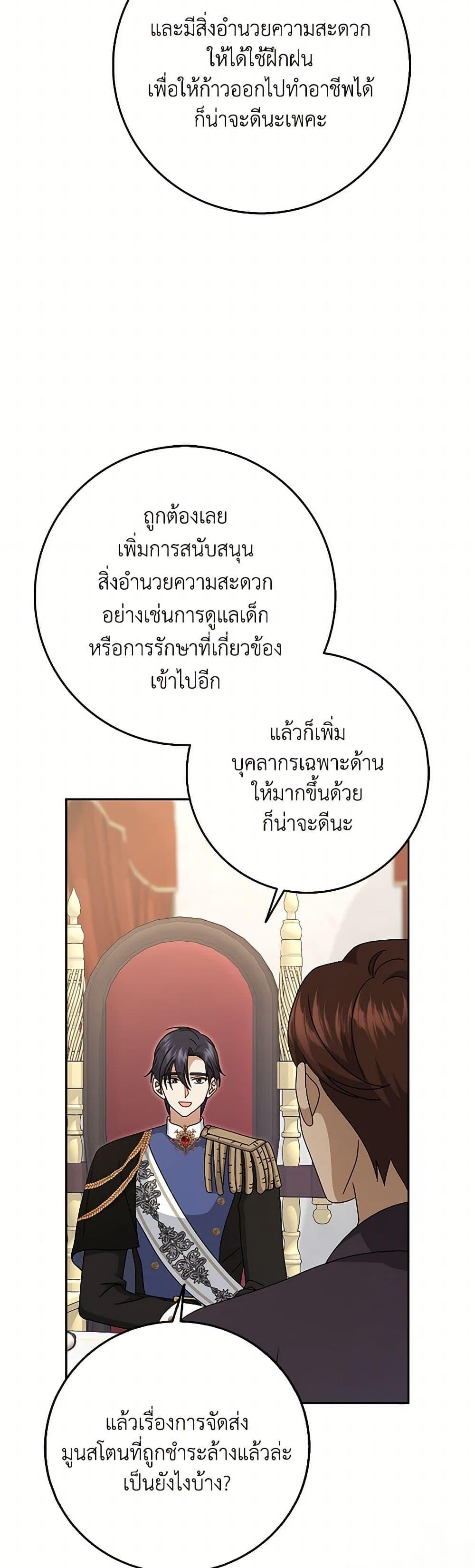 Manga-lc-com อ่านมังงะ อ่านการ์ตูน ออนไลน์ ฟรี Cinderella Disappeared ตอนที่ 1 2 3 4 5 6 7 8 9 10 11 12 13 14 ฟรี ไม่มีโฆษณา Manga-lc - อ่าน มังงะ อ่าน การ์ตูน ออนไลน์ อ่านมังงะ ฟรี