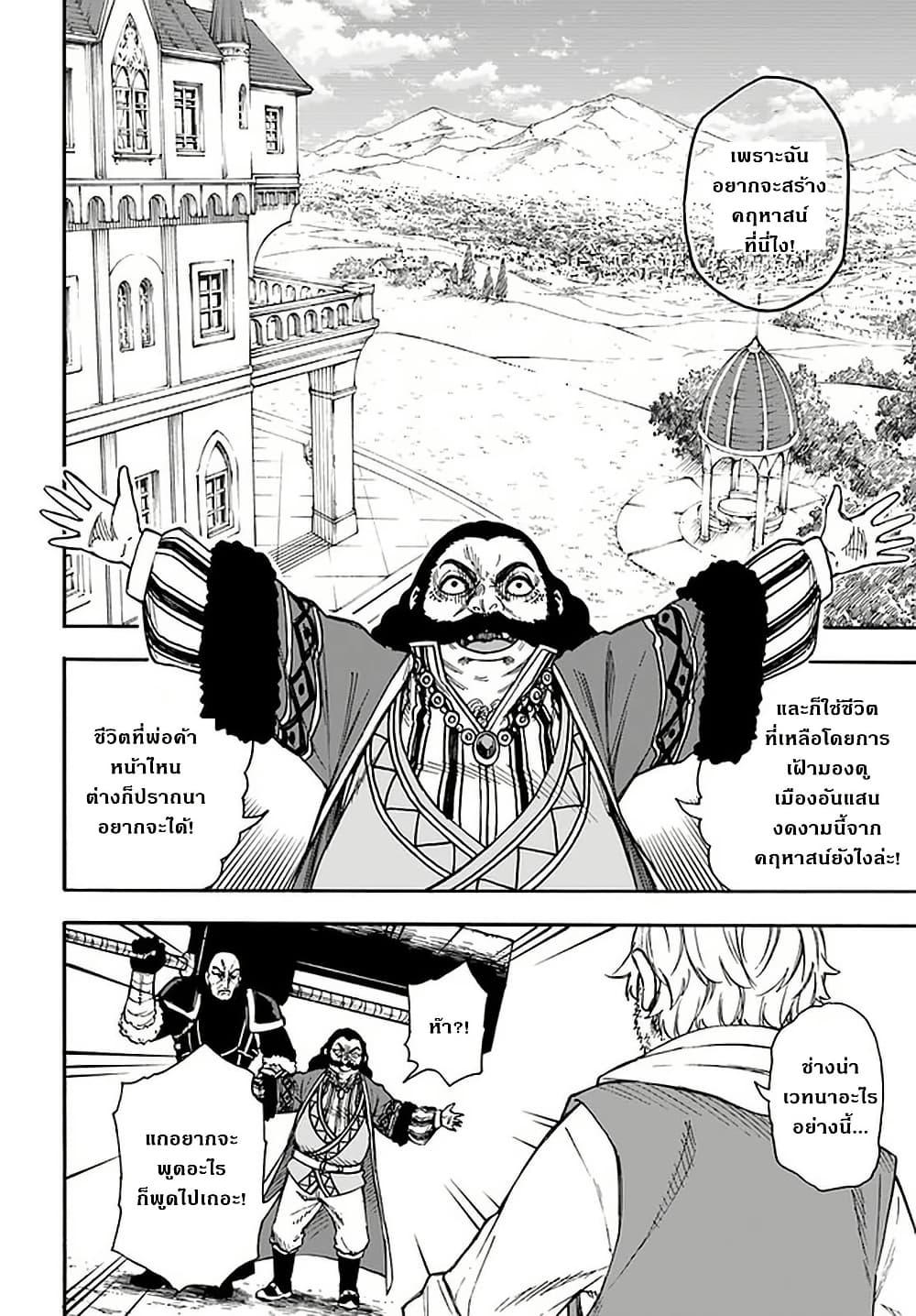 Manga-lc-com อ่านมังงะ อ่านการ์ตูน ออนไลน์ ฟรี Nito no Taidana Isekai Shoukougun Saijaku Shoku “Healer” nano ni Saikyou wa Cheat desu ka ตอนที่ 1 2 3 4 5 6 7 8 9 10 11 12 13 14 ฟรี ไม่มีโฆษณา Manga-lc - อ่าน มังงะ อ่าน การ์ตูน ออนไลน์ อ่านมังงะ ฟรี