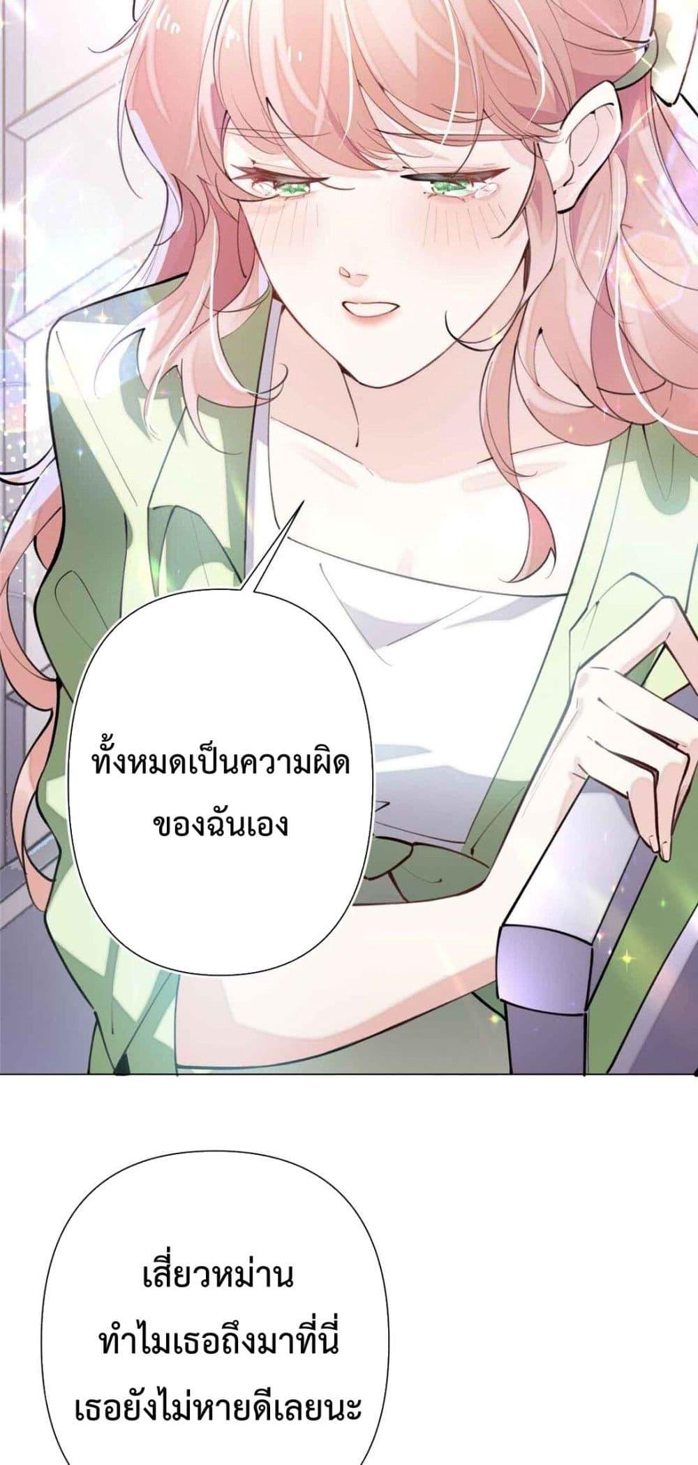 Manga-lc-com อ่านมังงะ อ่านการ์ตูน ออนไลน์ ฟรี MyMarriageWas ตอนที่ 1 2 3 4 5 6 7 8 9 10 11 12 13 14 ฟรี ไม่มีโฆษณา Manga-lc - อ่าน มังงะ อ่าน การ์ตูน ออนไลน์ อ่านมังงะ ฟรี