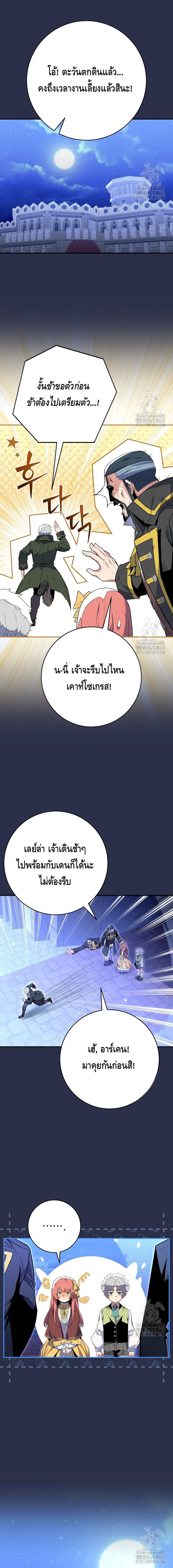 Reincarnated as a Genius Prodigy of a Prestigious Family เด_กกำพร_าอย_างฉ_นได_กล_บมาเก_ดใหม_ในตระก_ลข_นนางซะง_น ตอนที่ ตอนที่ 9 รูปที่ 13