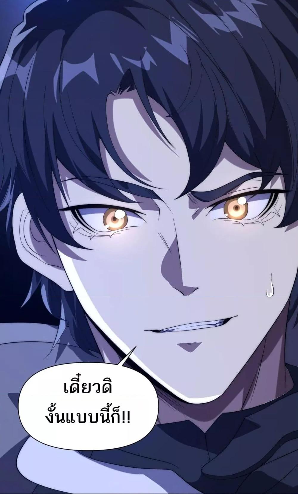 Manga-lc-com อ่านมังงะ อ่านการ์ตูน ออนไลน์ ฟรี ICanEvolveEv ตอนที่ 1 2 3 4 5 6 7 8 9 10 11 12 13 14 ฟรี ไม่มีโฆษณา Manga-lc - อ่าน มังงะ อ่าน การ์ตูน ออนไลน์ อ่านมังงะ ฟรี