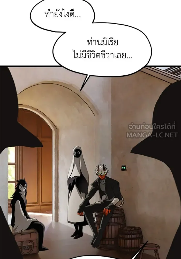 มัมหมีจ๋าหนูมาแบ๊ว ตอนที่ 22 รูปที่ 3