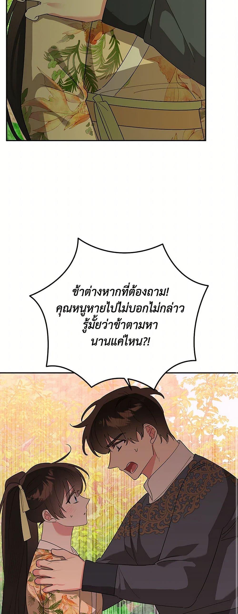 Manga-lc-com อ่านมังงะ อ่านการ์ตูน ออนไลน์ ฟรี Precious Daughter of the Greatest Martial Arts Villain ตอนที่ 1 2 3 4 5 6 7 8 9 10 11 12 13 14 ฟรี ไม่มีโฆษณา Manga-lc - อ่าน มังงะ อ่าน การ์ตูน ออนไลน์ อ่านมังงะ ฟรี