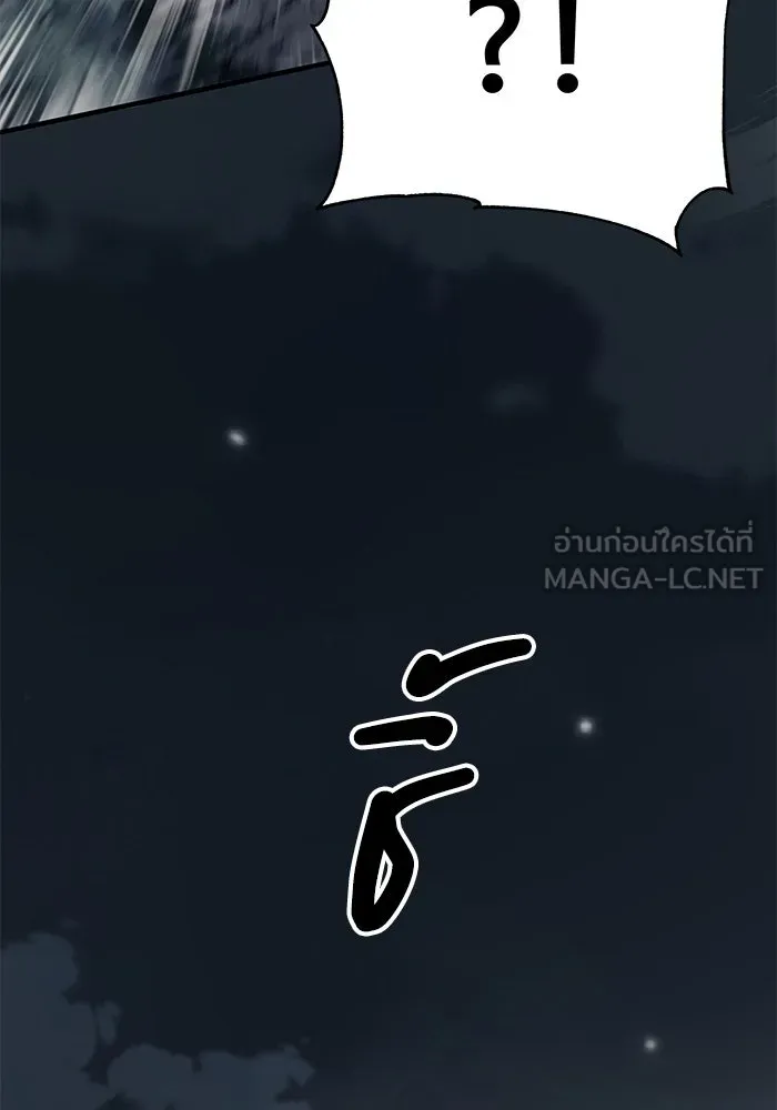 คุณปู่จอมยุทธกับหลานสาวสุดแกร่ง ตอนที่ 54 รูปที่ 132