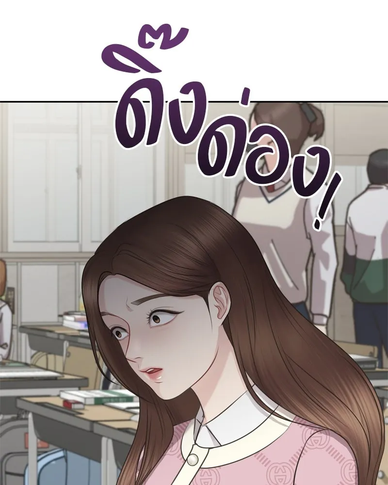 จ้า แม่คนสวย ตอนที่ 3 รูปที่ 95