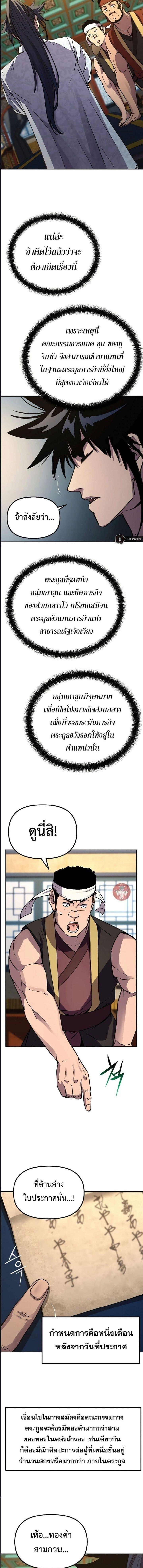 Manga-lc-com อ่านมังงะ อ่านการ์ตูน ออนไลน์ ฟรี The Reborn Ranker Chronicles ตอนที่ 1 2 3 4 5 6 7 8 9 10 11 12 13 14 ฟรี ไม่มีโฆษณา Manga-lc - อ่าน มังงะ อ่าน การ์ตูน ออนไลน์ อ่านมังงะ ฟรี