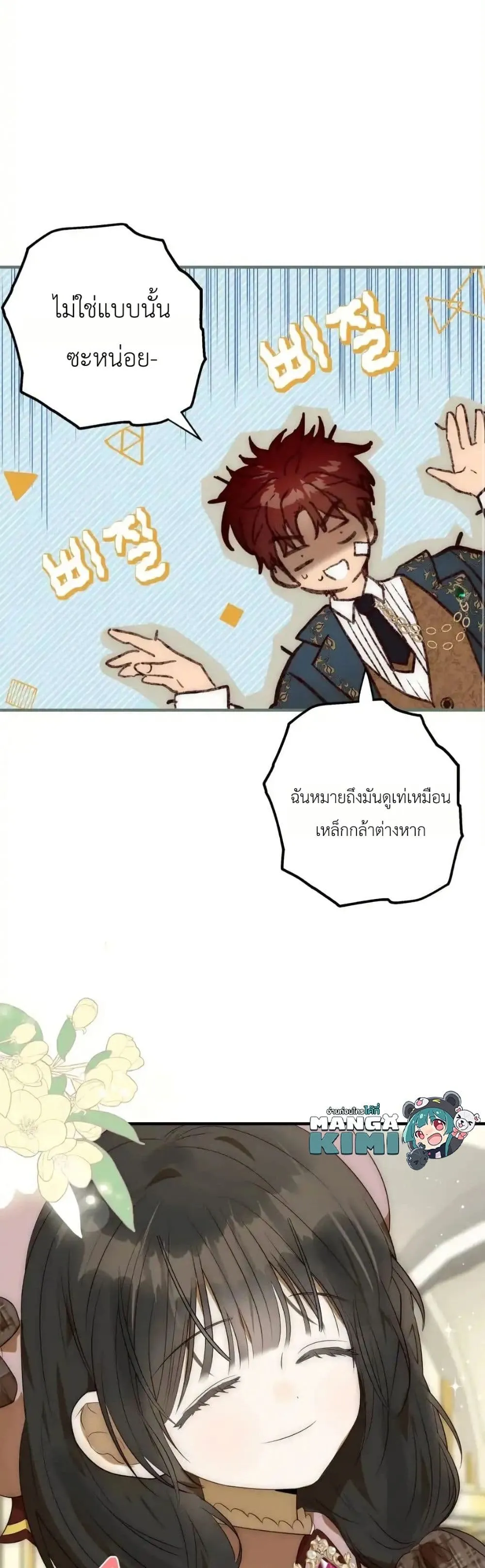 Manga-lc-com อ่านมังงะ อ่านการ์ตูน ออนไลน์ ฟรี How to Survive as the Daughter of the Emperor Who Killed Me ตอนที่ 1 2 3 4 5 6 7 8 9 10 11 12 13 14 ฟรี ไม่มีโฆษณา Manga-lc - อ่าน มังงะ อ่าน การ์ตูน ออนไลน์ อ่านมังงะ ฟรี