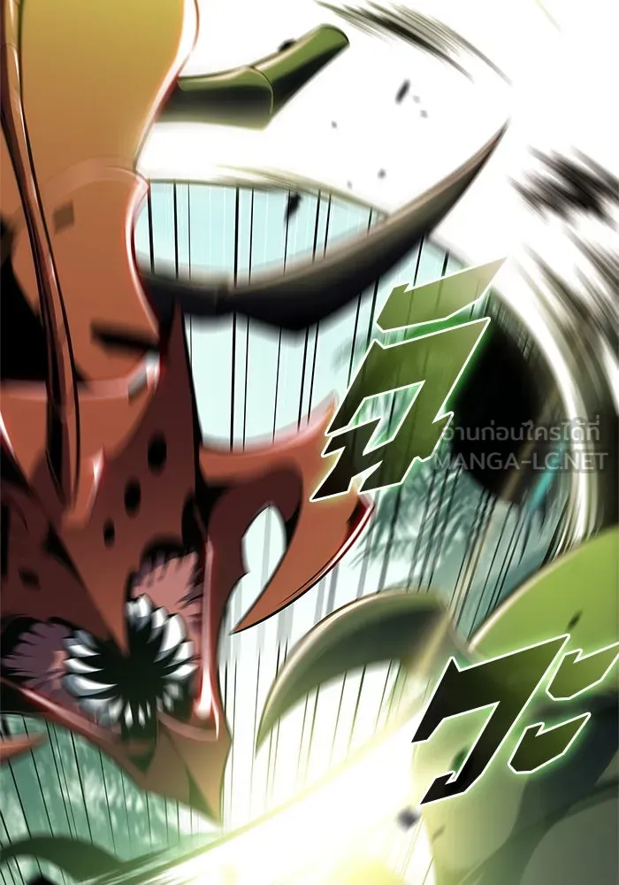 ผู้เล่นหน้าใหม่เลเวลแมกซ์ ตอนที่ 179 แรงเกอร์ยิงเร็ว (1) รูปที่ 108