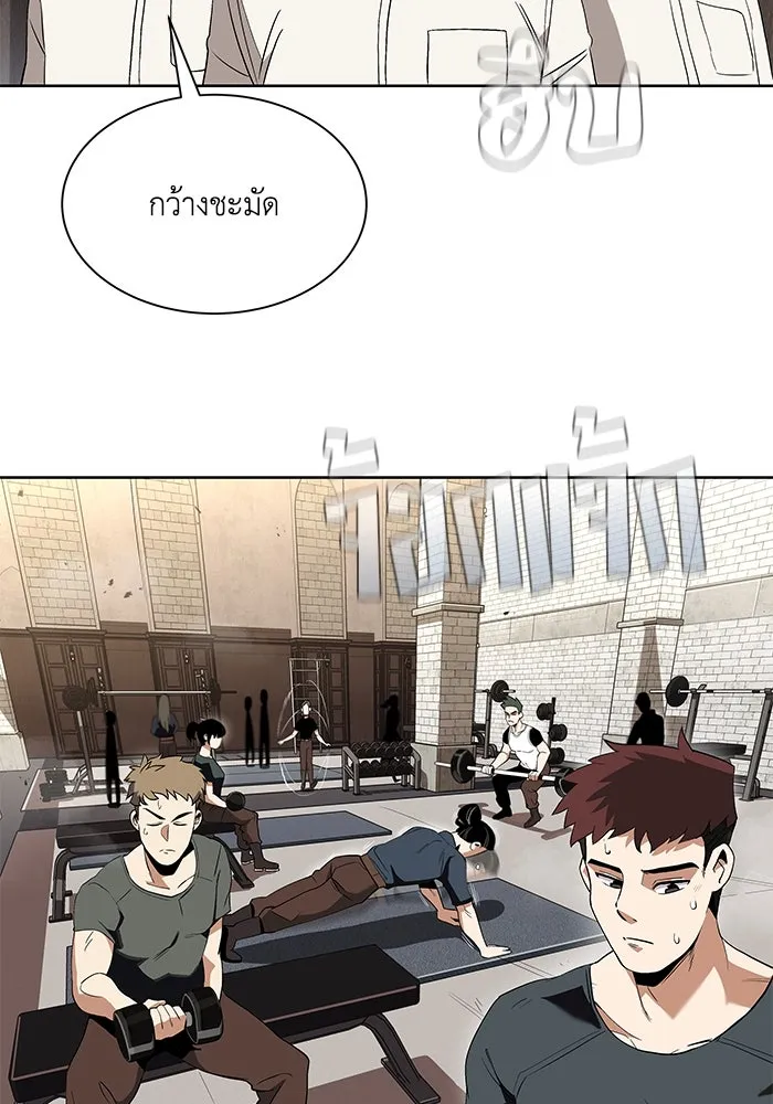 ชีวิตพลิกผันของลอร์ดผู้เกียจคร้าน ตอนที่ 5 จนกว่าจะเหนื่อยจนหมดสติ รูปที่ 53