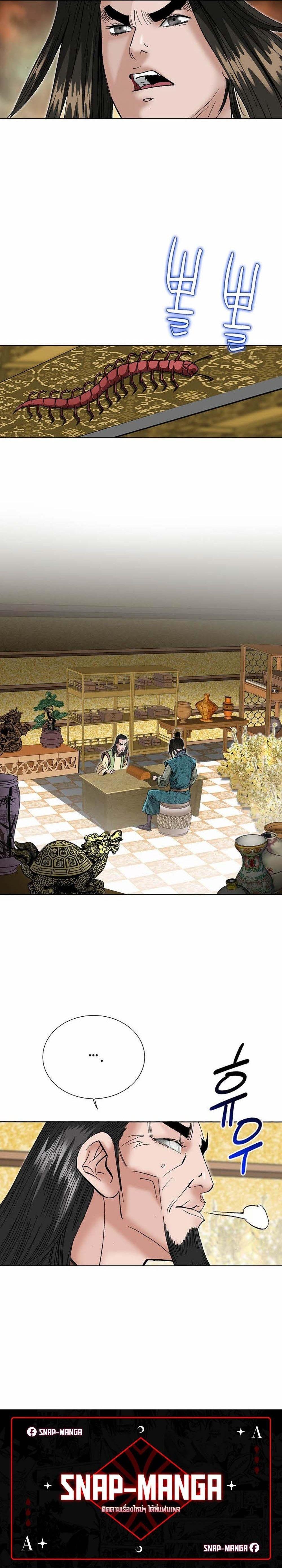 Manga-lc-com อ่านมังงะ อ่านการ์ตูน ออนไลน์ ฟรี Biography of a Novice Warrior ตอนที่ 1 2 3 4 5 6 7 8 9 10 11 12 13 14 ฟรี ไม่มีโฆษณา Manga-lc - อ่าน มังงะ อ่าน การ์ตูน ออนไลน์ อ่านมังงะ ฟรี