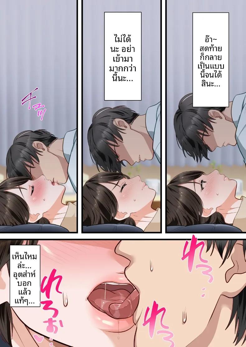 Doujin-Lc- อ่าน โดจิน มังฮวา เกาหลี ญี่ปุ่น จีน แปลไทย ถูกเพื่อนบ้านแย่งไปและปลุกความชอบถูกกระทำ (ELICA) ตอนที่ 1 2 3 4 5 6 7 8 9 10 11 12 13 14 ฟรี ไม่มีโฆษณา อ่าน โดจิน Manhwa เกาหลี ญี่ปุ่น จีน เรามีครบ คัดมาให้เน้นๆ โดจิน 18+ รับประกันความฟินโดย  Doujin Lc