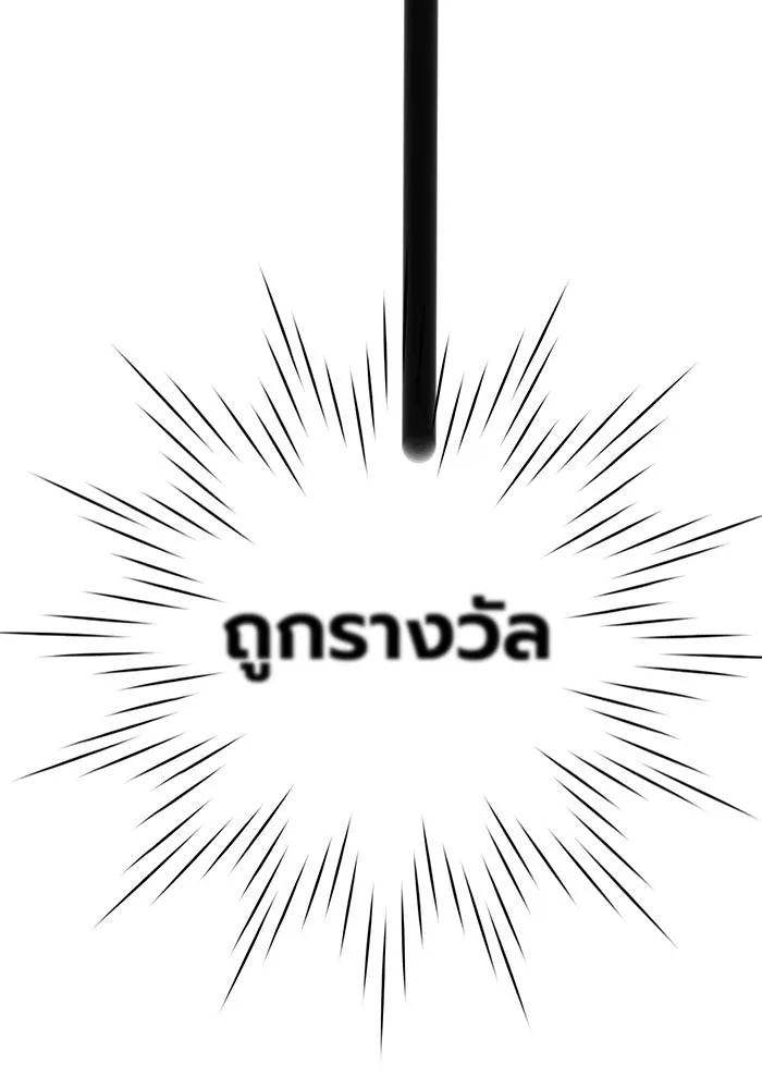 v ตอนที่ 26 รูปที่ 74