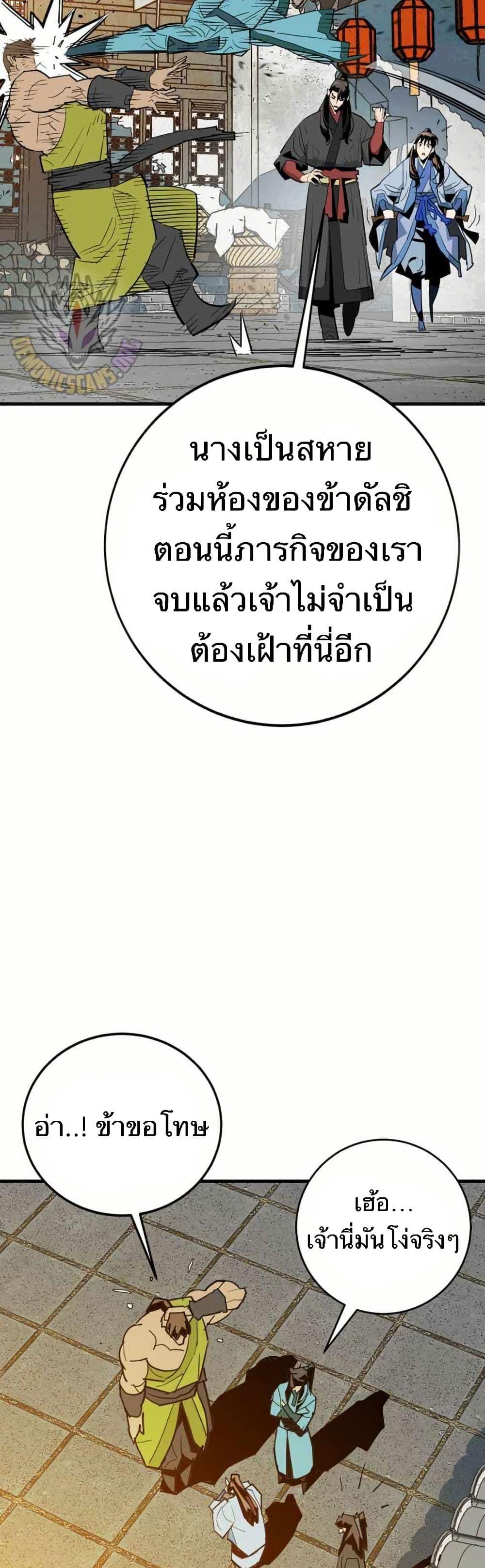 Manga-lc-com อ่านมังงะ อ่านการ์ตูน ออนไลน์ ฟรี Demon King ตอนที่ 1 2 3 4 5 6 7 8 9 10 11 12 13 14 ฟรี ไม่มีโฆษณา Manga-lc - อ่าน มังงะ อ่าน การ์ตูน ออนไลน์ อ่านมังงะ ฟรี