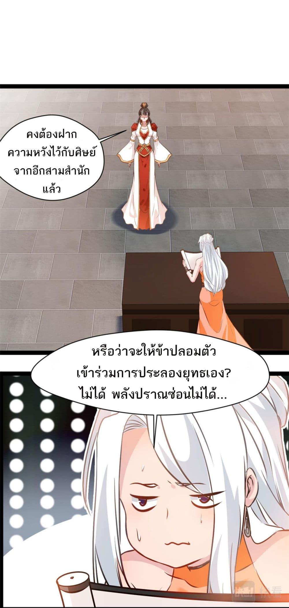 Manga-lc-com อ่านมังงะ อ่านการ์ตูน ออนไลน์ ฟรี Peerless Ancient ตำนานปรัมปราไร้เทียมทาน ตอนที่ 1 2 3 4 5 6 7 8 9 10 11 12 13 14 ฟรี ไม่มีโฆษณา Manga-lc - อ่าน มังงะ อ่าน การ์ตูน ออนไลน์ อ่านมังงะ ฟรี