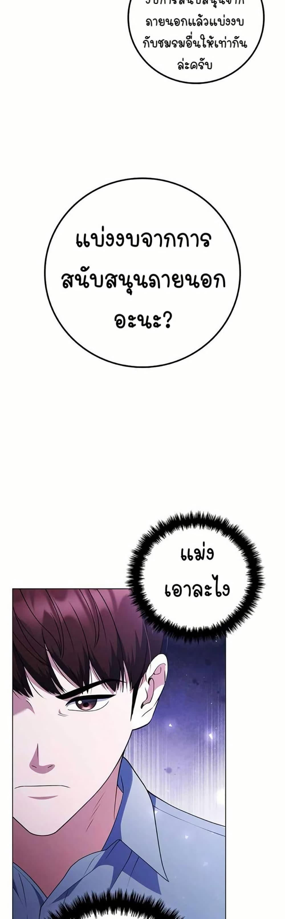 Manga-lc-com อ่านมังงะ อ่านการ์ตูน ออนไลน์ ฟรี I CAN DO IT!! ตอนที่ 1 2 3 4 5 6 7 8 9 10 11 12 13 14 ฟรี ไม่มีโฆษณา Manga-lc - อ่าน มังงะ อ่าน การ์ตูน ออนไลน์ อ่านมังงะ ฟรี