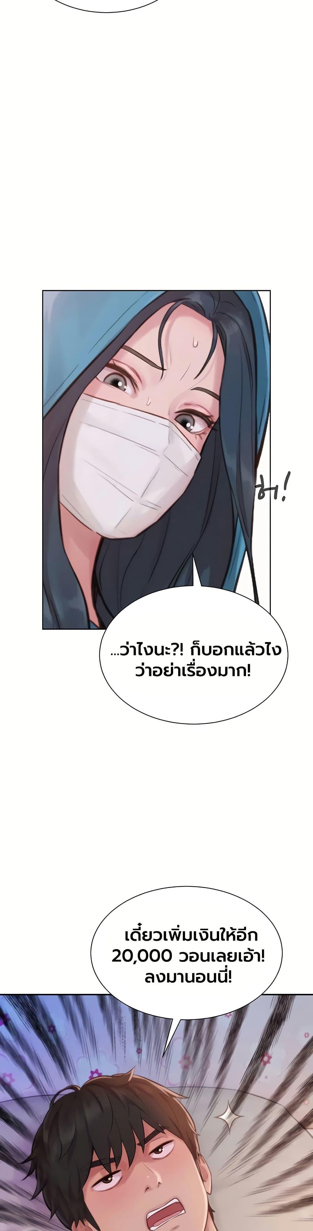 Doujin-Lc- อ่าน โดจิน มังฮวา เกาหลี ญี่ปุ่น จีน แปลไทย Capitalist Harem ตอนที่ 1 2 3 4 5 6 7 8 9 10 11 12 13 14 ฟรี ไม่มีโฆษณา อ่าน โดจิน Manhwa เกาหลี ญี่ปุ่น จีน เรามีครบ คัดมาให้เน้นๆ โดจิน 18+ รับประกันความฟินโดย  Doujin Lc