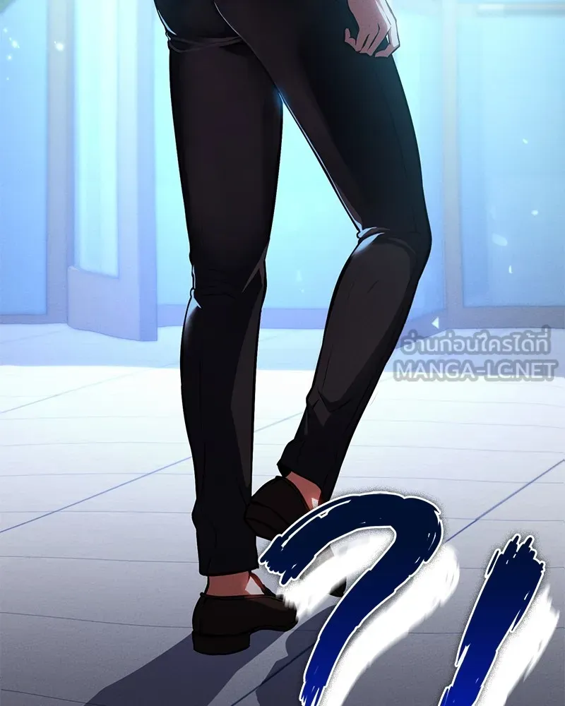 มือสังหารพันธุ์อมตะ ตอนที่ 7 รูปที่ 9