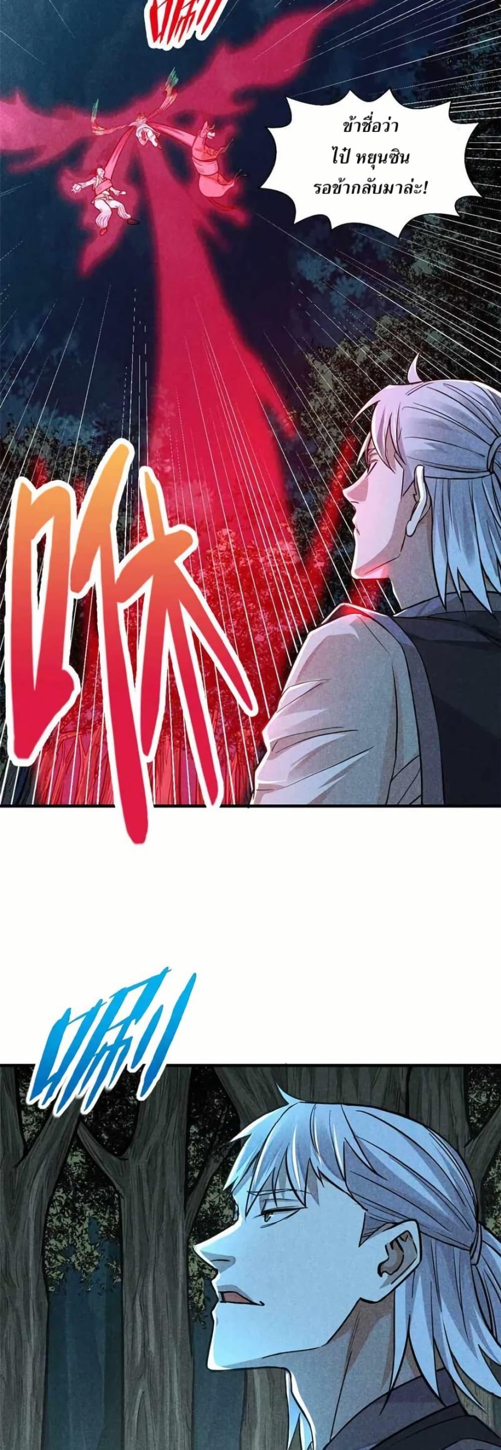 Manga-lc-com อ่านมังงะ อ่านการ์ตูน ออนไลน์ ฟรี Xinmo ตอนที่ 1 2 3 4 5 6 7 8 9 10 11 12 13 14 ฟรี ไม่มีโฆษณา Manga-lc - อ่าน มังงะ อ่าน การ์ตูน ออนไลน์ อ่านมังงะ ฟรี